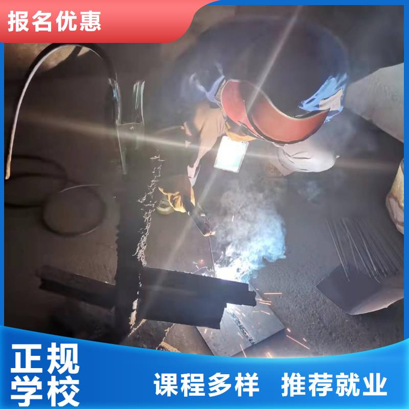 顺平学电气焊技术|学焊工有没有年龄限制