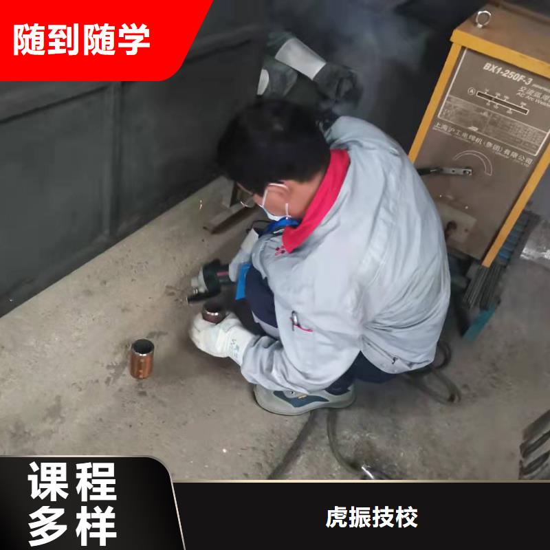 雄县焊接技术培训学校咨询电话是多少|学电气焊需要什么学历