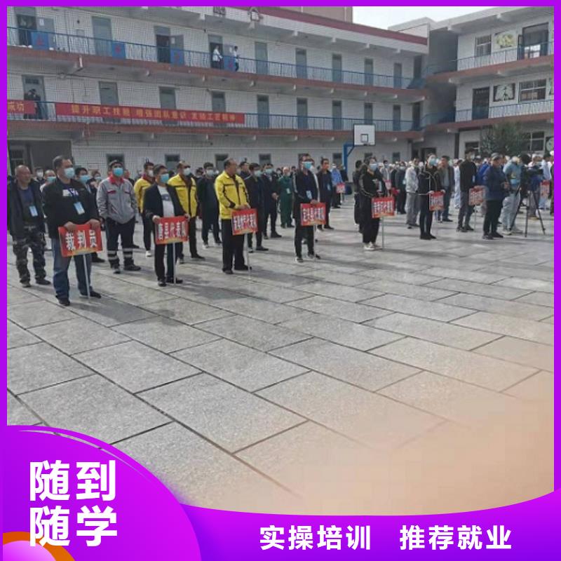 满城电焊工培训学校学费多少|学电气焊需要什么学历