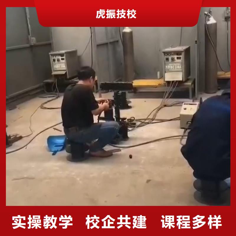 徐水学二保焊技术地址在什么地方|焊工初中学历可以学吗