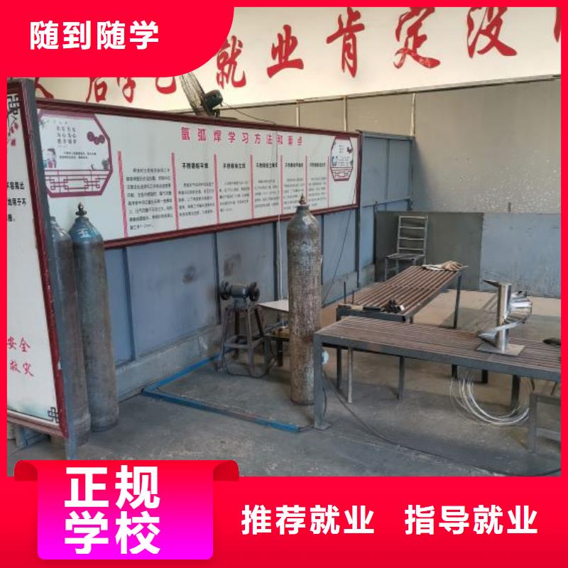 焊工学校,装载机课程高薪就业