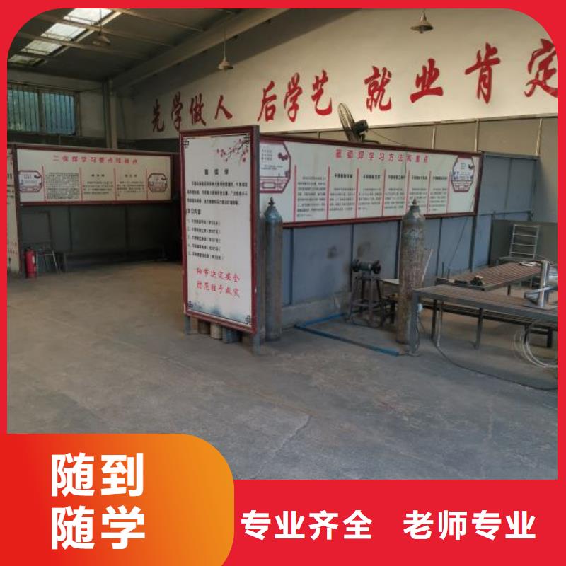 阜平学焊工技术招生电话是多少|学电气焊有前途吗