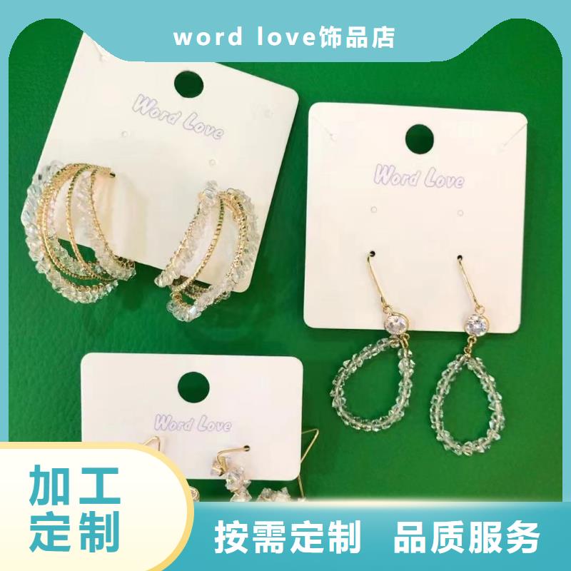 word loveword love帽子精挑细选好货
