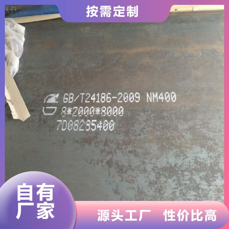 q690d钢板服务贴心