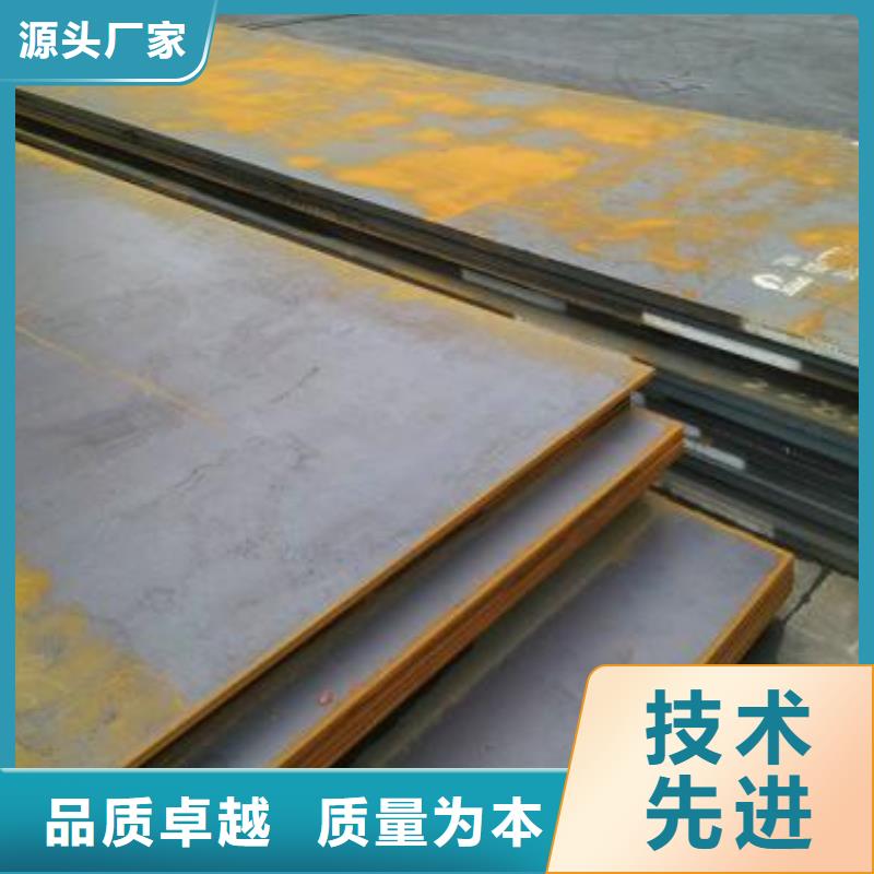 钢板-开平板特厚板材一站式厂家