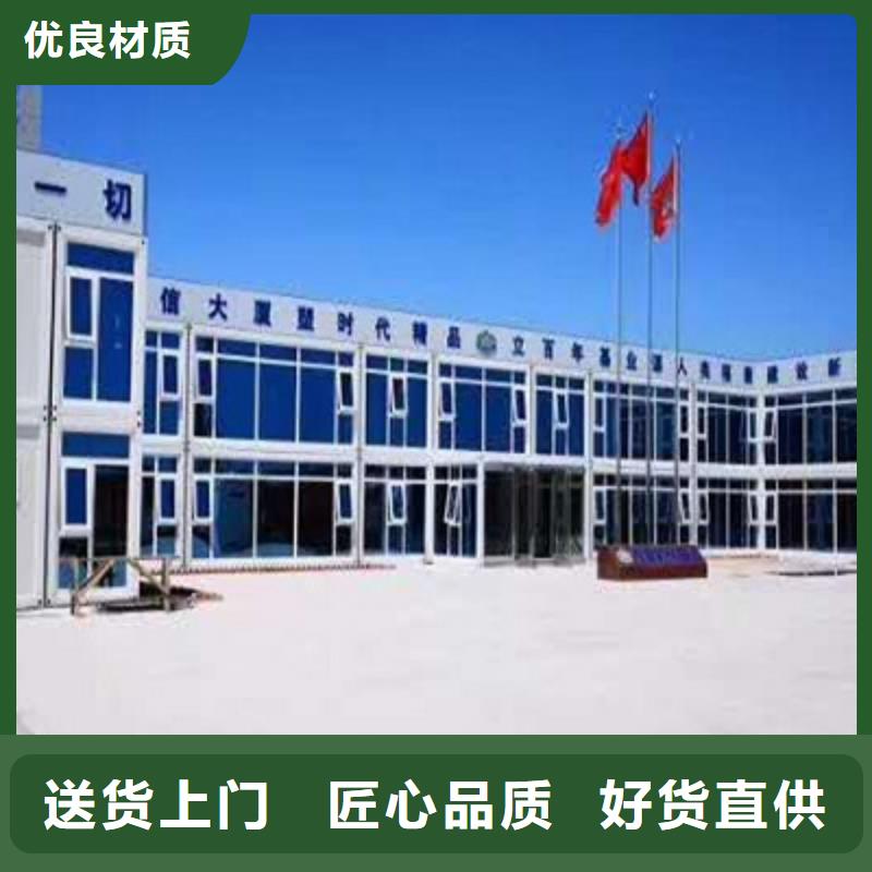 鄂尔多斯哪家好打包箱房