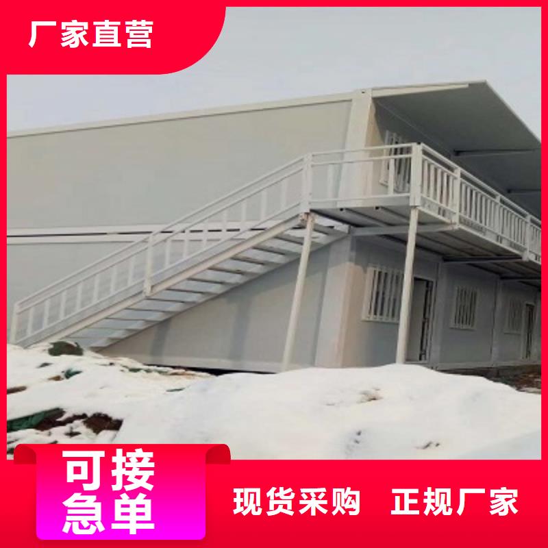 巴彦淖尔活动房地址