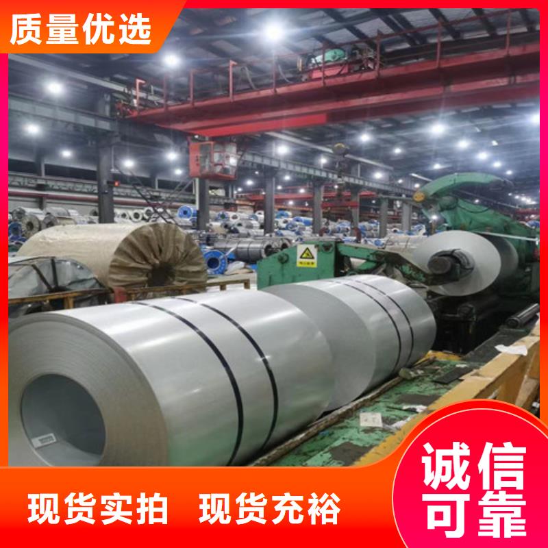 冷轧板卷,【热轧板】源头厂商