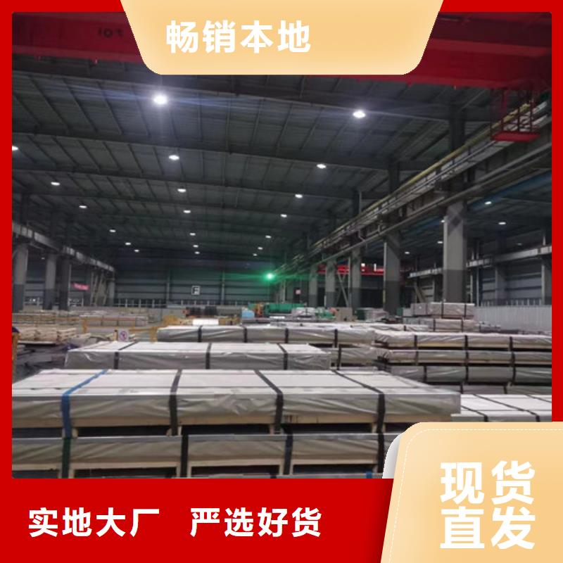 冷轧板卷DC54D+Z镀锌板卓越品质保障