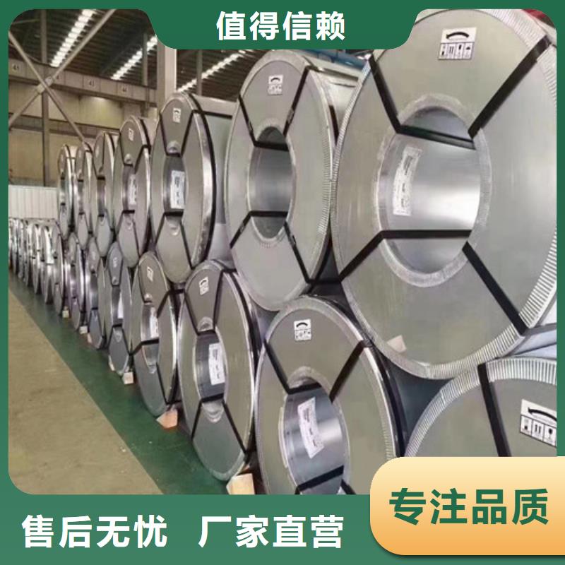 冷轧板卷DC54D+Z镀锌板卓越品质保障
