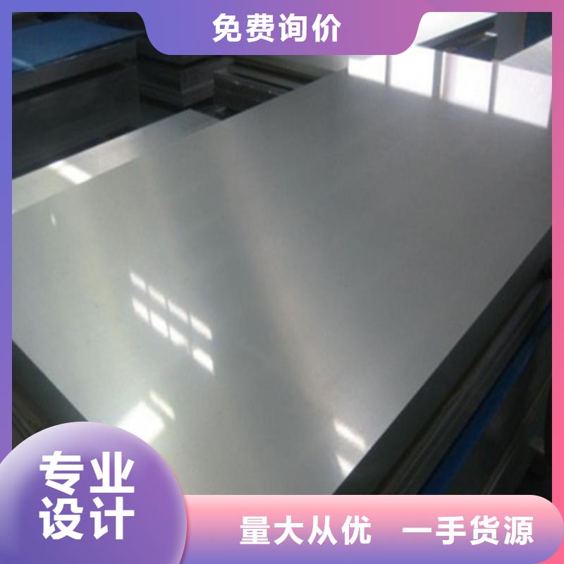 冷轧板卷-B210P1冷板24小时下单发货