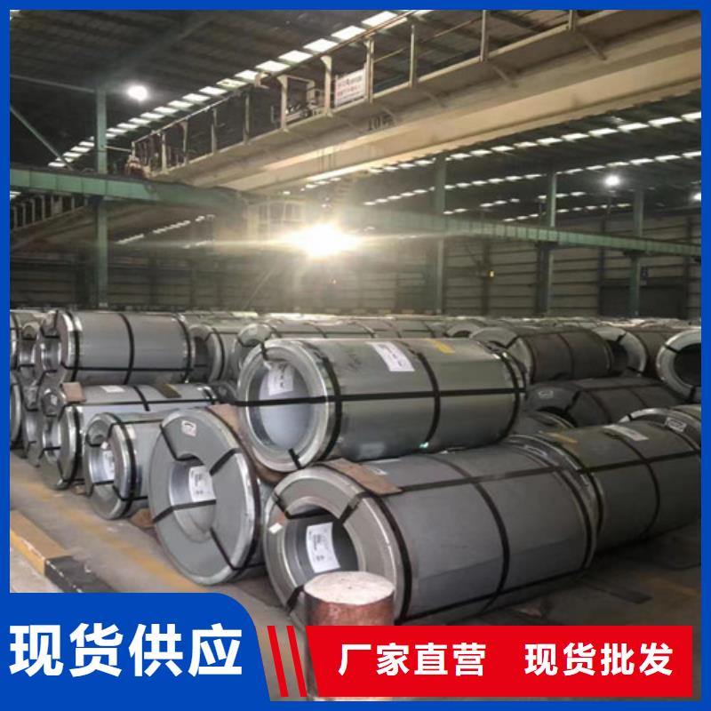 批发M170P1冷轧板的经销商