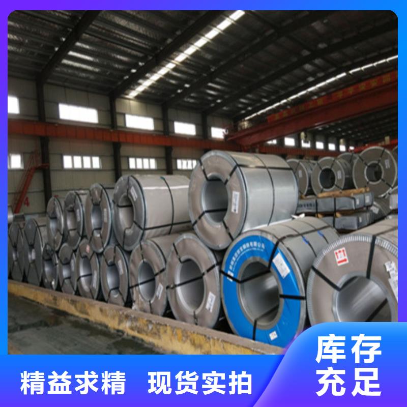 批发M170P1冷轧板的经销商