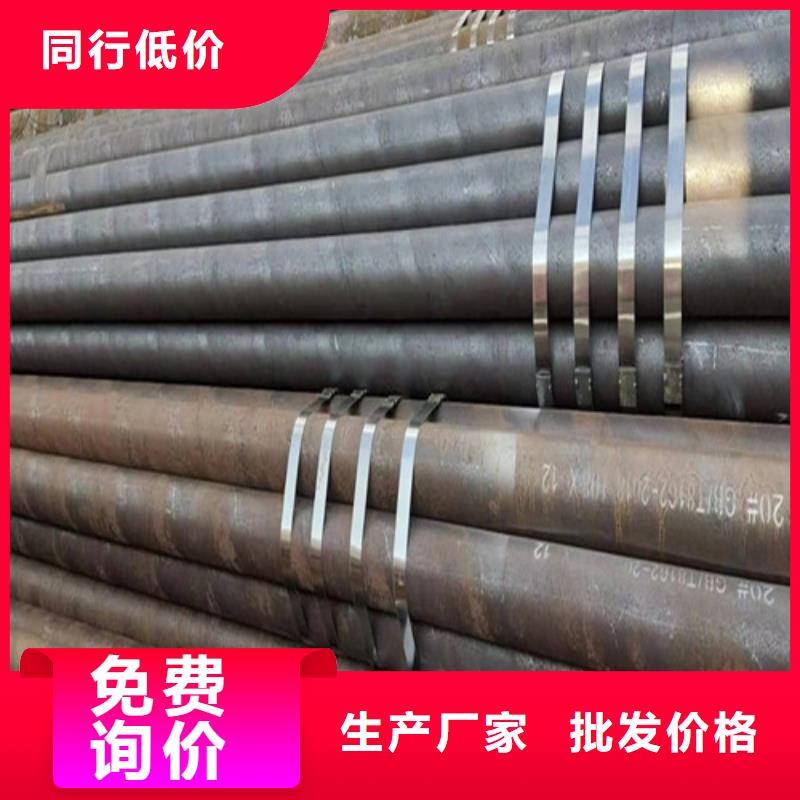 液压油缸用无缝管  厂家-价格低