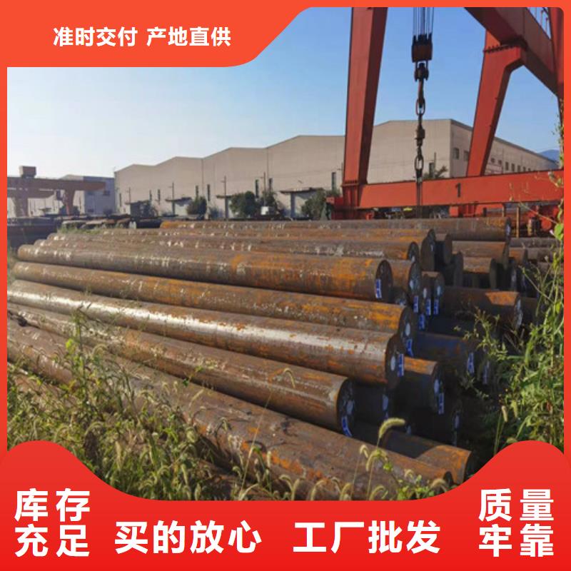 38CRMOAL钢棒承诺守信