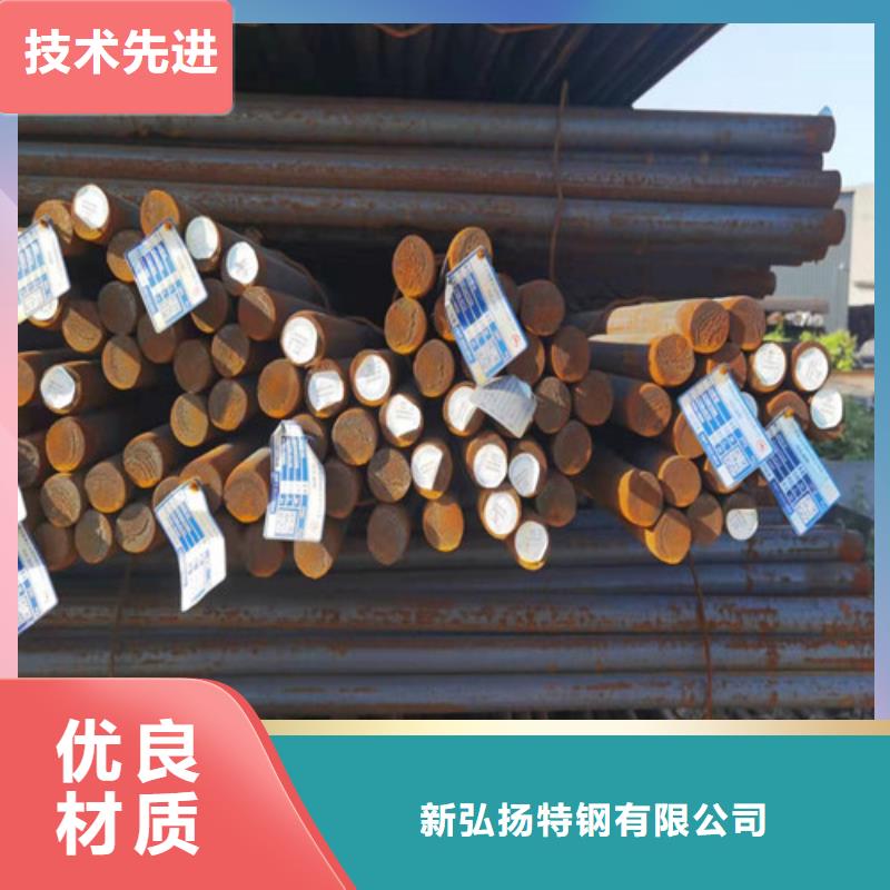 Q460C钢棒售后完善