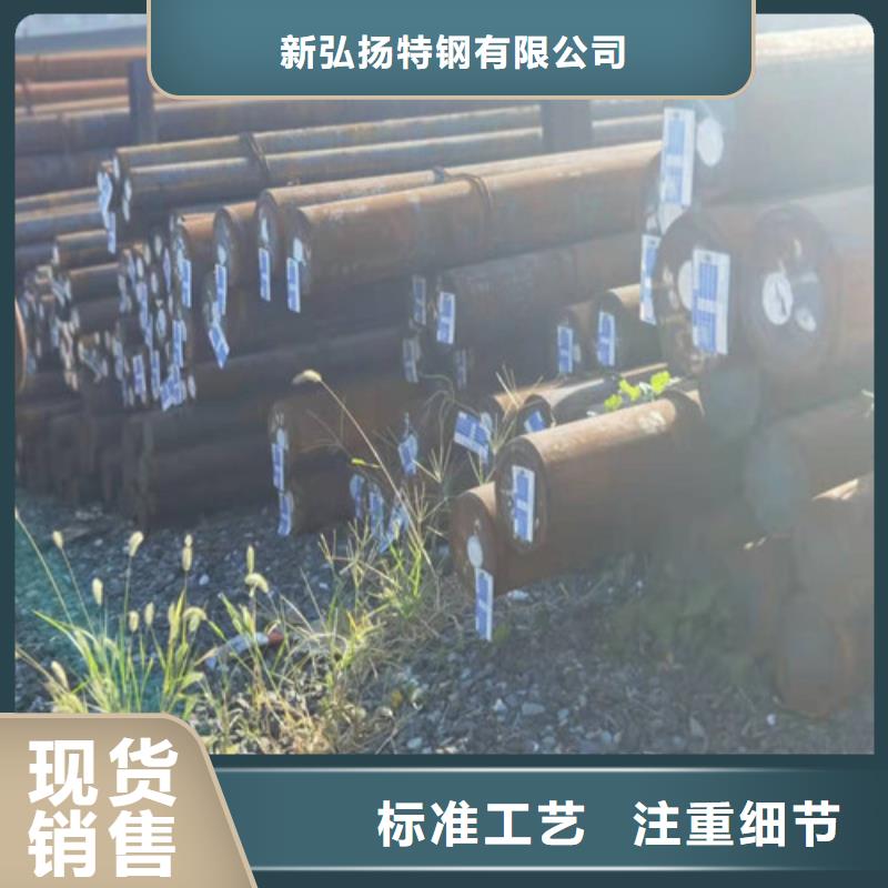 20Cr合结钢施工团队