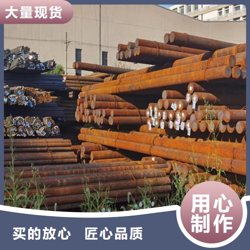 20Cr合结钢施工团队