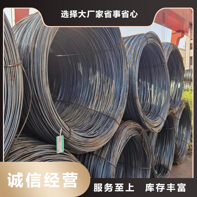 【圆钢40CR钢板免费回电】