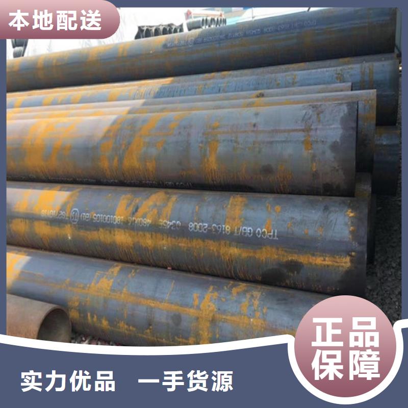 45#精轧钢管