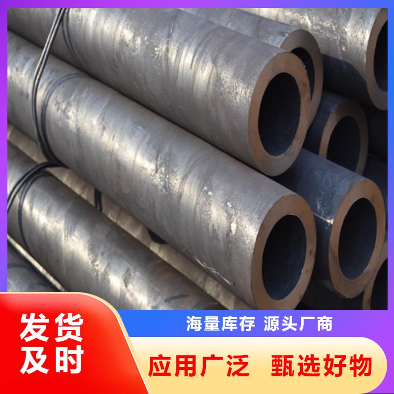 钢管42CRMO钢板让利客户