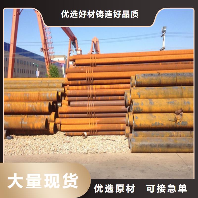 钢管42CRMO钢板出厂价