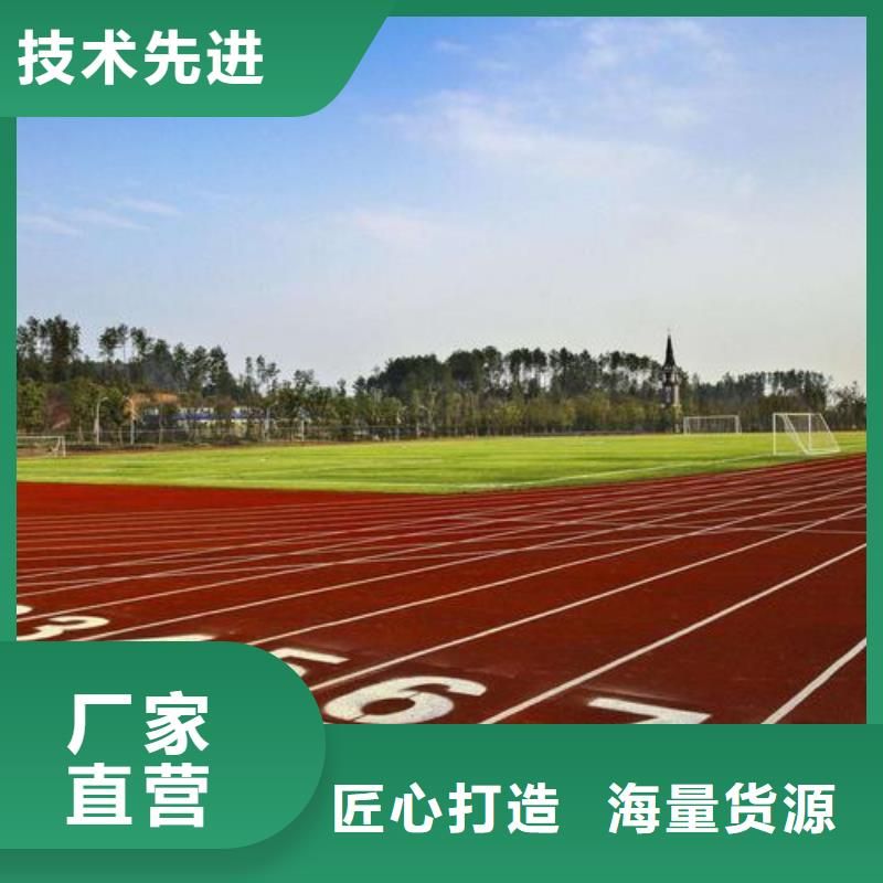 塑胶跑道室内硅pu篮球场定制定做