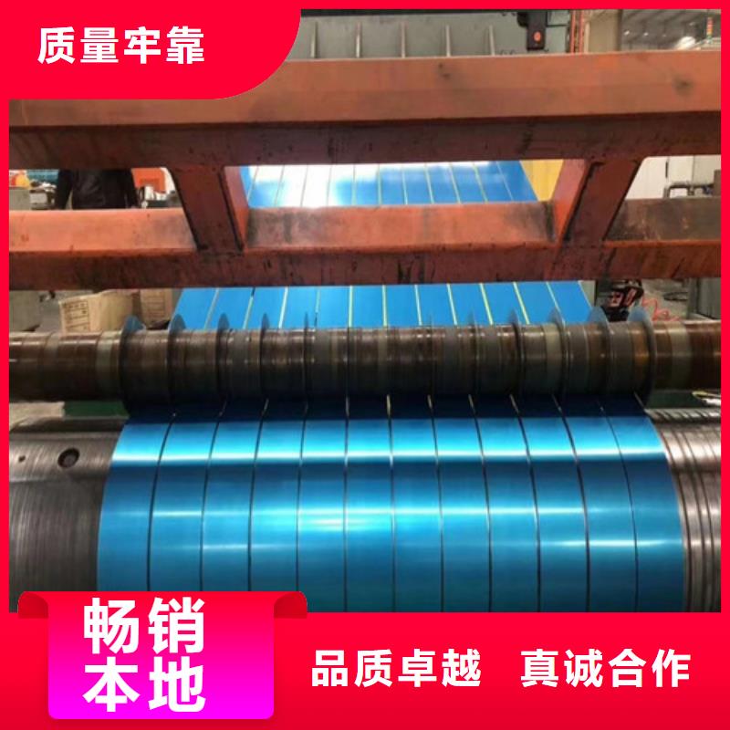 拉伸板JSC270D-用心做产品