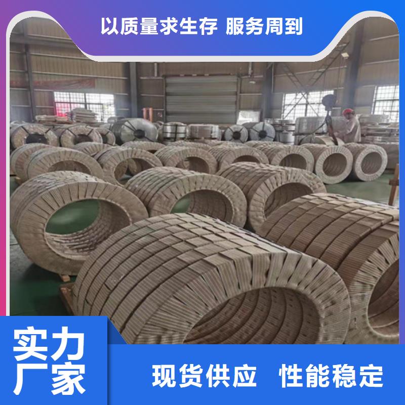 汽车高强钢板SPHD定做价格