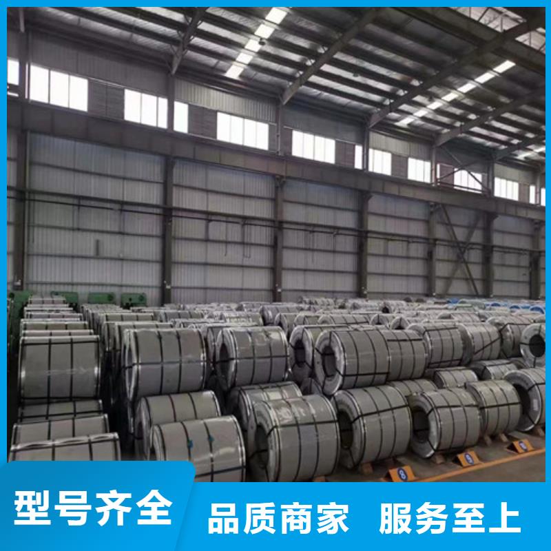 宝钢搪瓷钢BTC245R技术