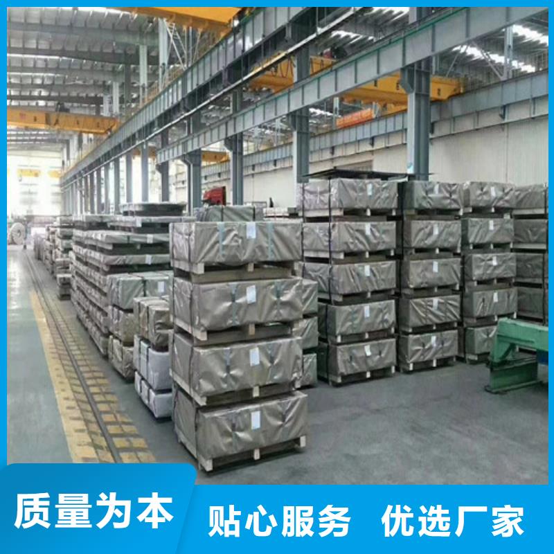 买高强钢板SPHF必看-价格低