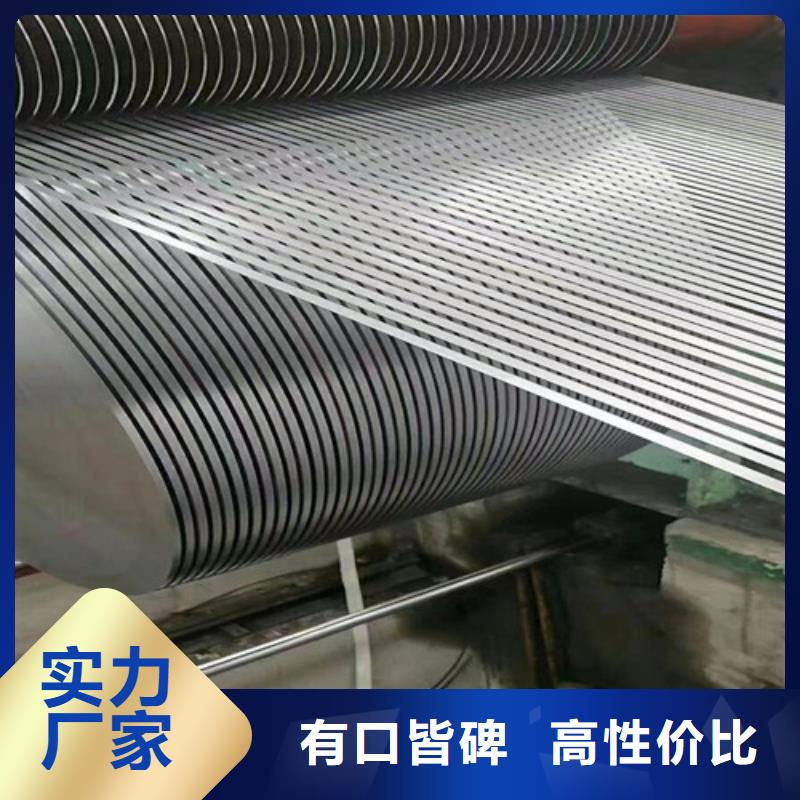 鞍钢冷轧板Q235定制工厂