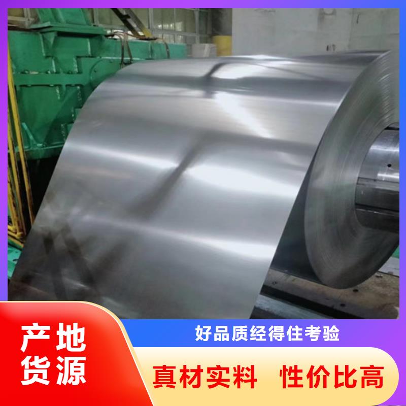 汽车钢酸洗S355MC优选品牌