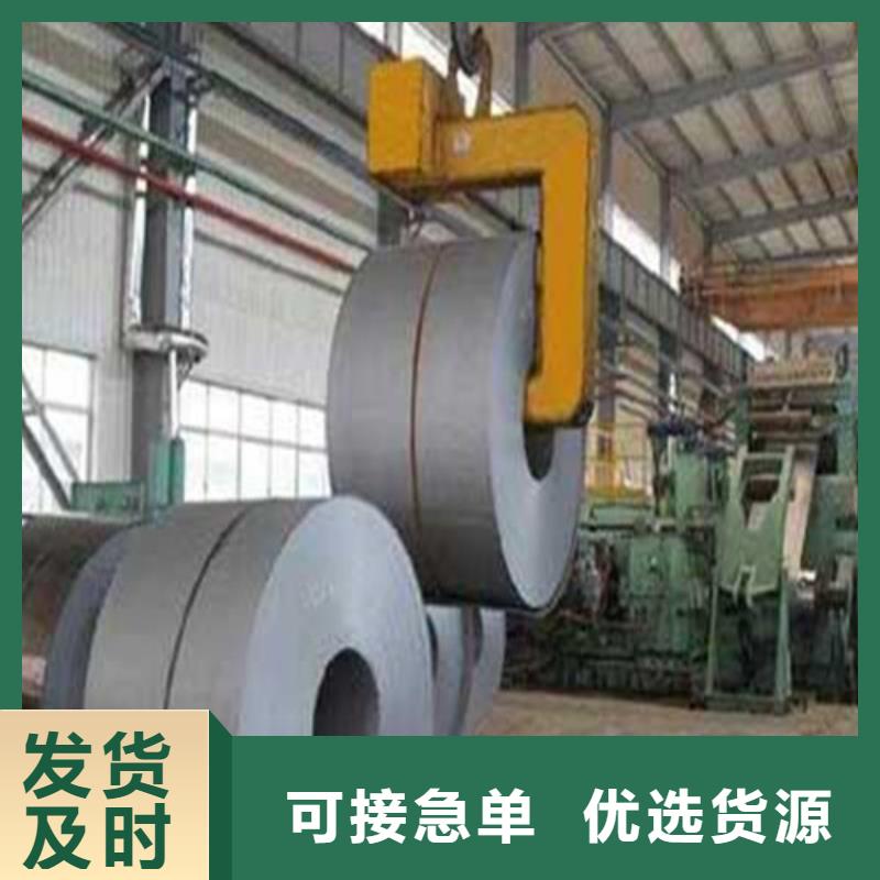 冲压拉伸钢卷SAPH310本地厂家