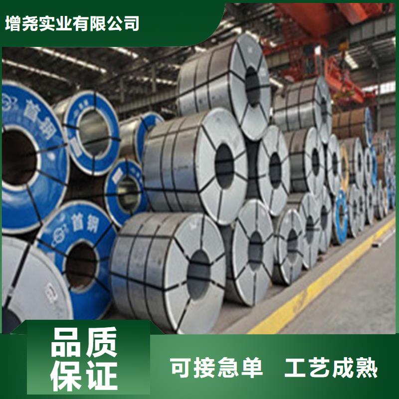 宝钢高强钢板卷JSH780R全国销售点