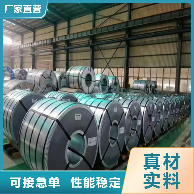 现货供应热轧板B420L_诚信厂家