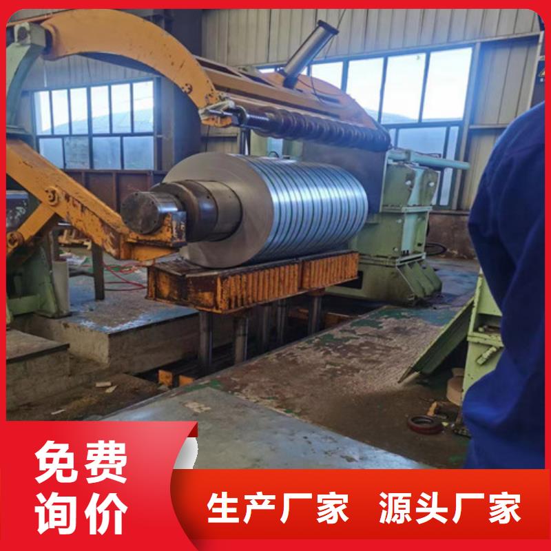 宝钢0.3厚度B30AH230加工工厂