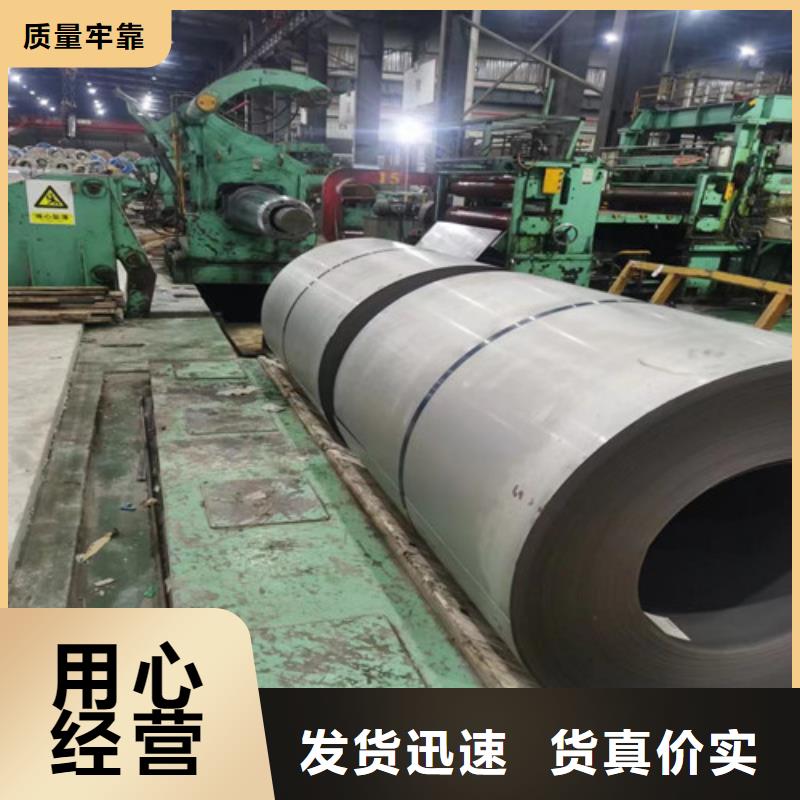 供应宝钢L涂层B65A530-现货充足有保障