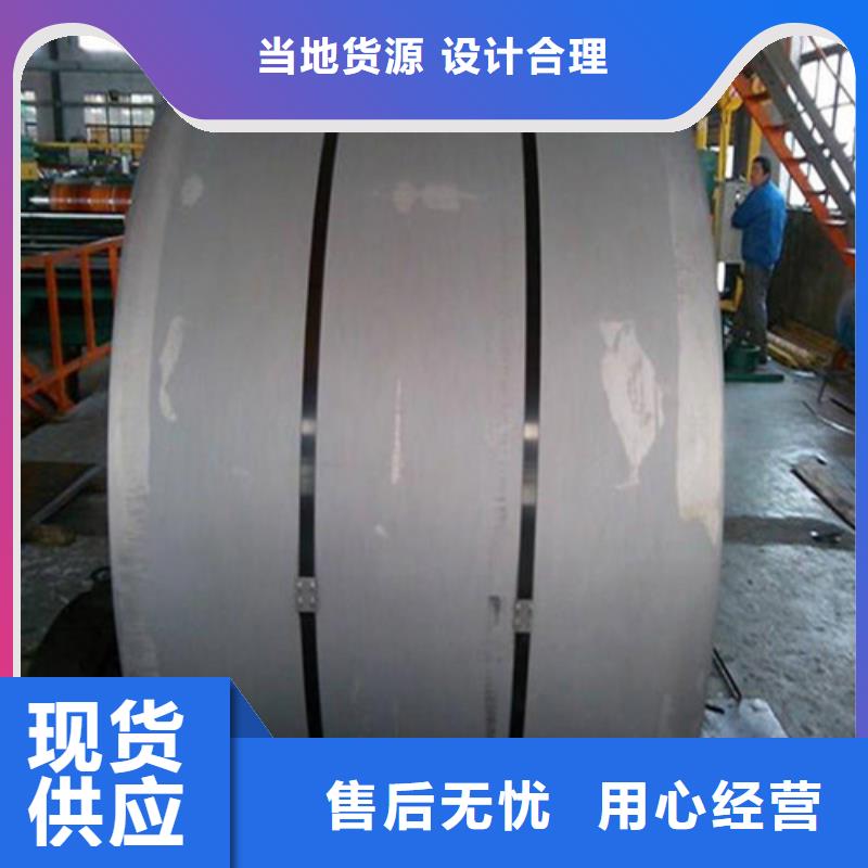 无取硅钢片B35AV2000今日行情