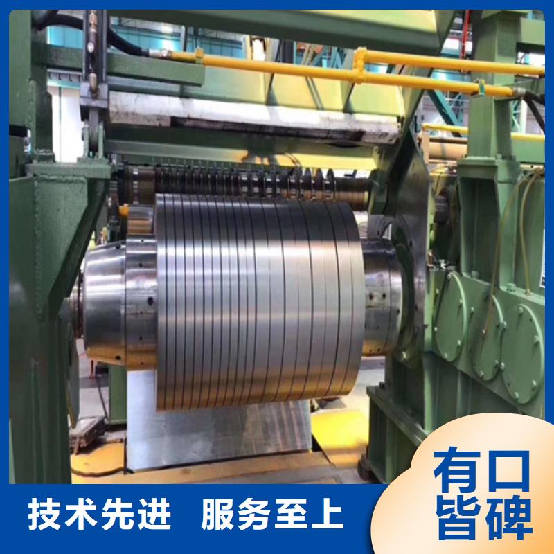 宝钢取向硅钢卷B23G110款式多样