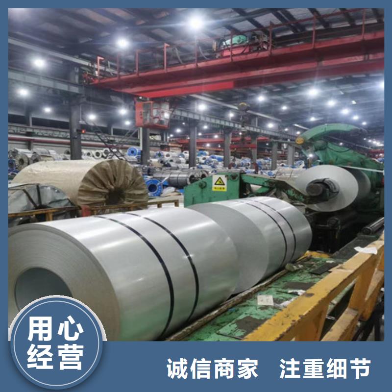 专业销售冲片带钢50WW470-省钱