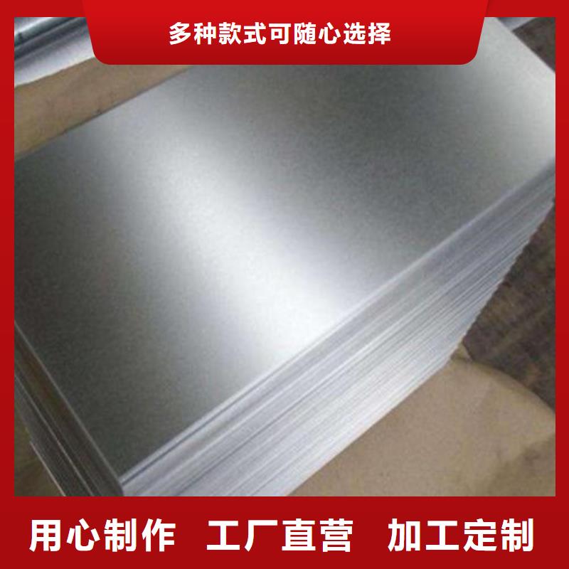 硅钢板B35A270-K涂层厂家