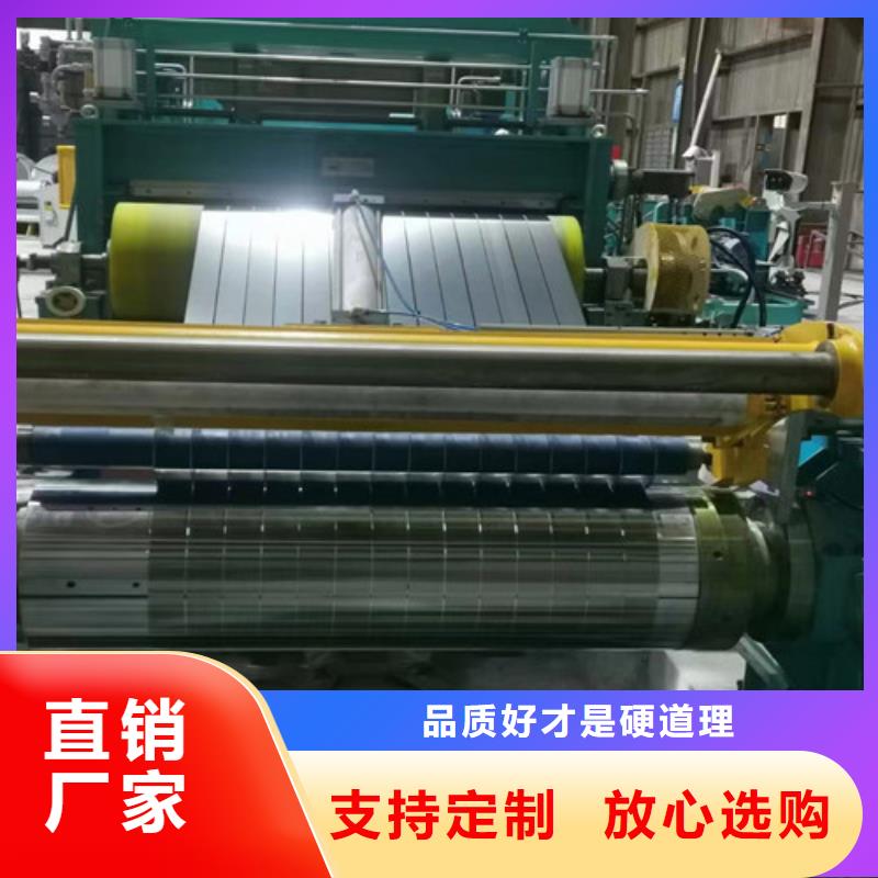 优质武钢T4涂层硅钢卷50WW310的供货商