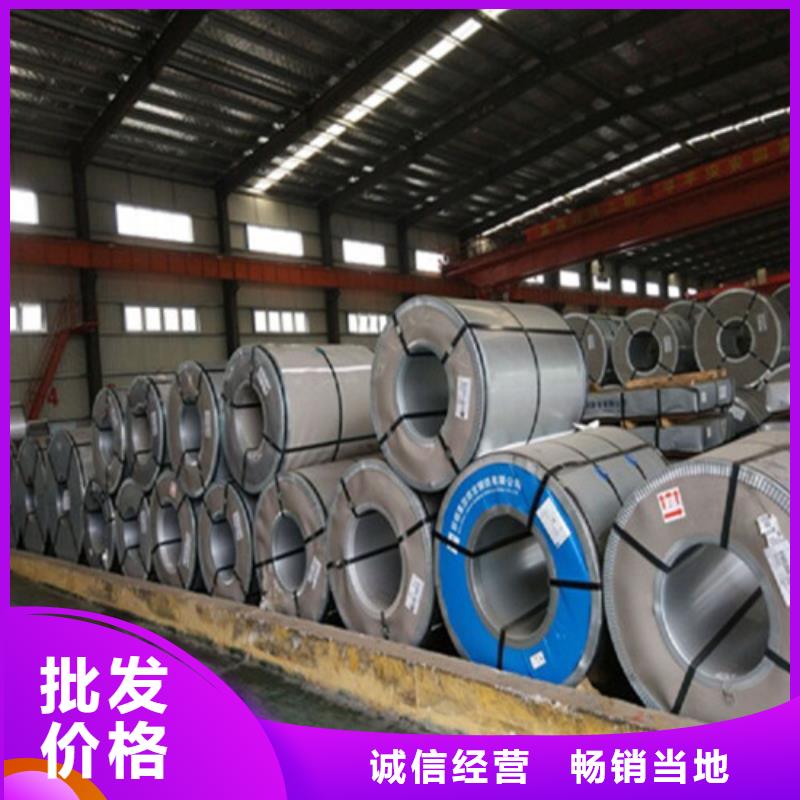 昌江县0.5厚度B50AH600矽钢卷实地厂家