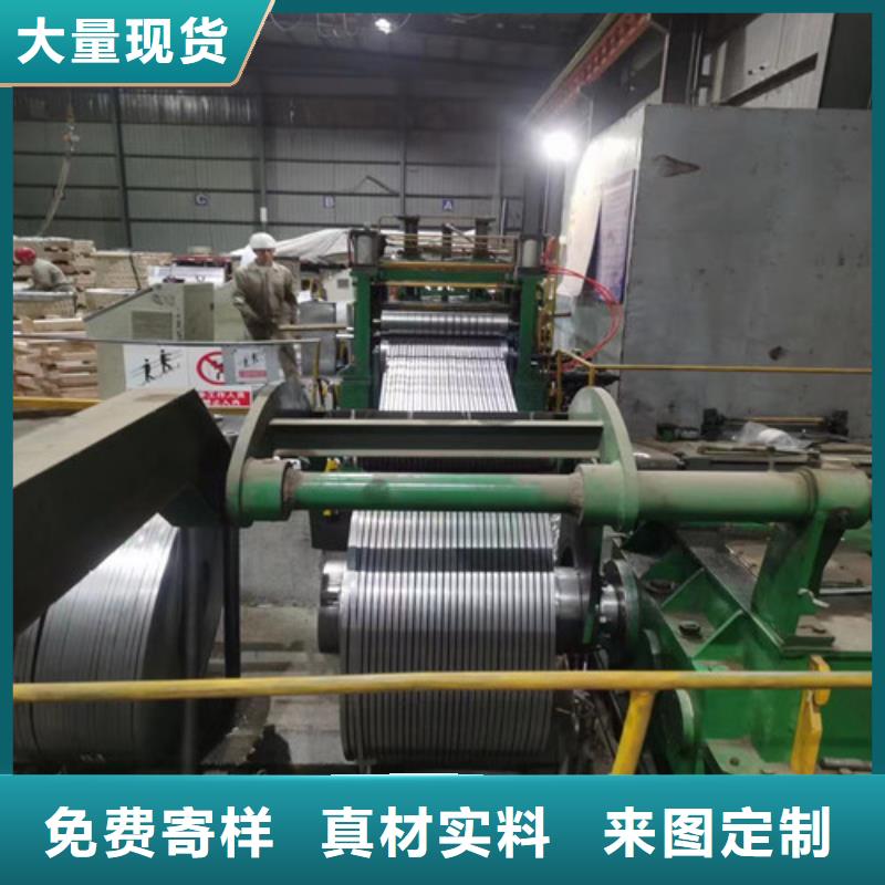 B20AV1300H涂层无取向钢带支持定制