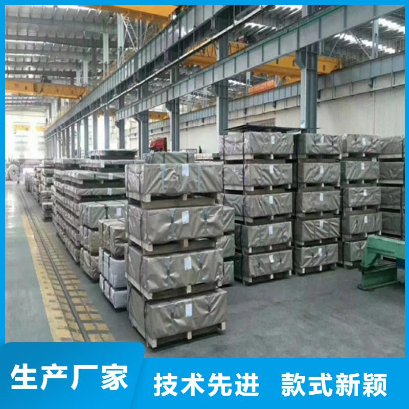 35WW210冲片钢带优质商家