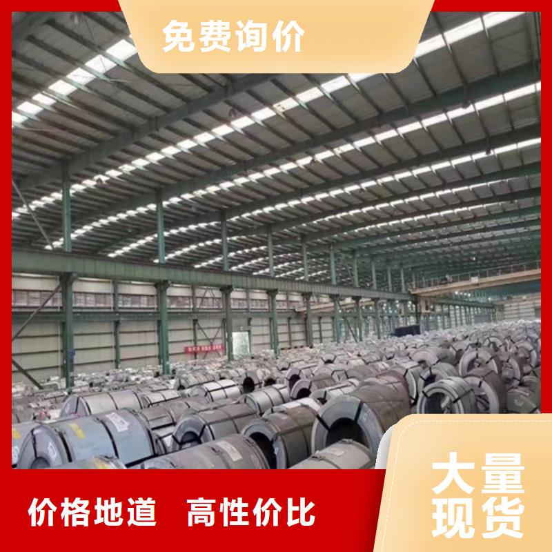 宝钢L涂层B50A700生产技术精湛