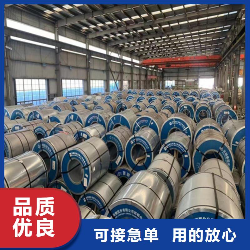 冲片钢50WW600硅钢片-送货上门