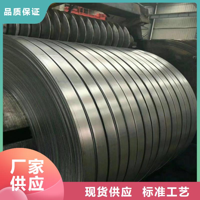 0.35厚度硅钢片35WH300大厂家售后无忧