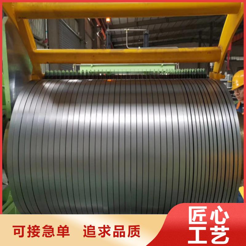 武钢35WW440矽钢卷-武钢35WW440矽钢卷供应商